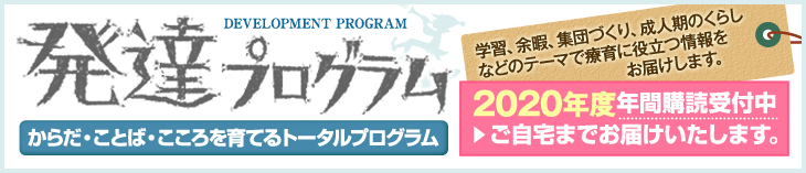 2020年間購読